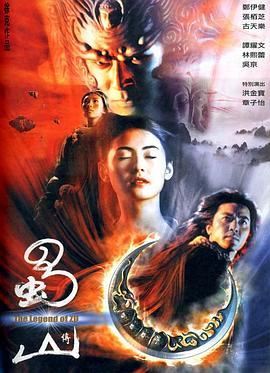 《举起手来免费》海报
